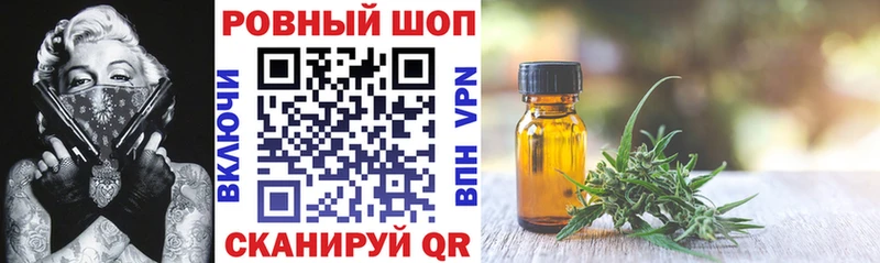 Где купить наркотики Копейск Метадон Амфетамин Марихуана Меф СОЛЬ