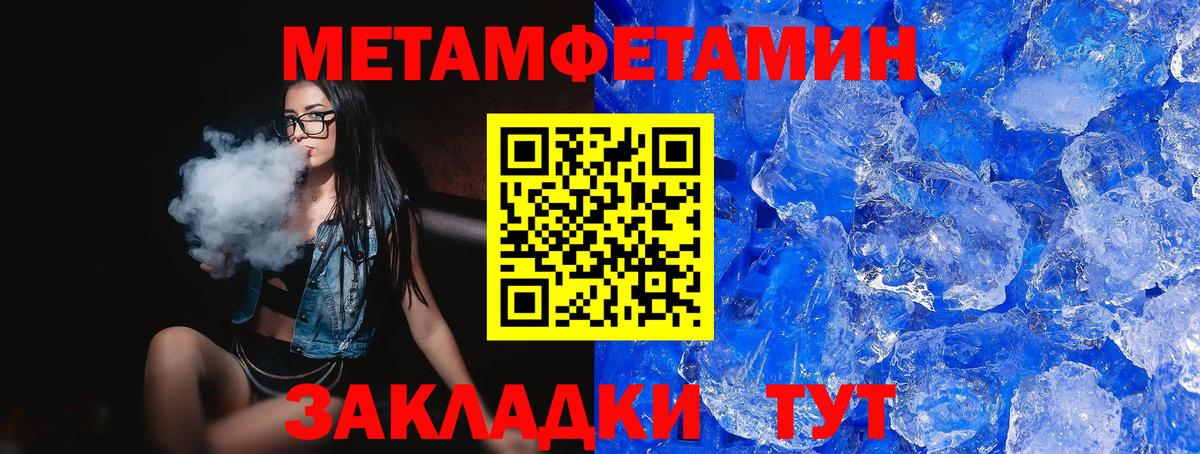 АМФ VHQ  АМФЕТАМИН  АМФ  Вход с VPN  Копейск 