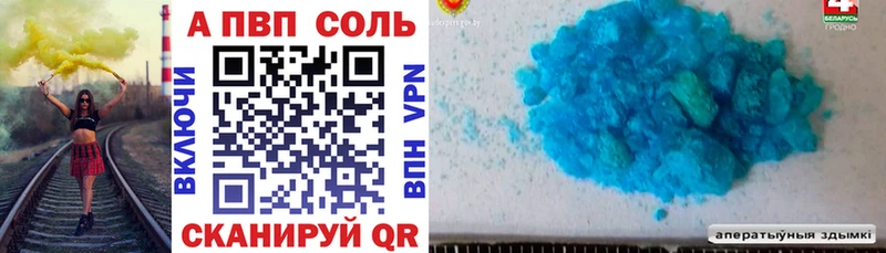 А ПВП мука  Копейск 