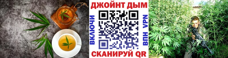 Еда ТГК конопля  Копейск 