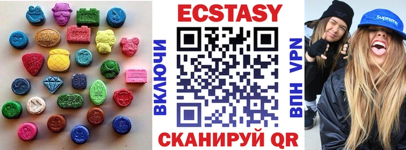 мега зеркало  Копейск  ЭКСТАЗИ 280мг 