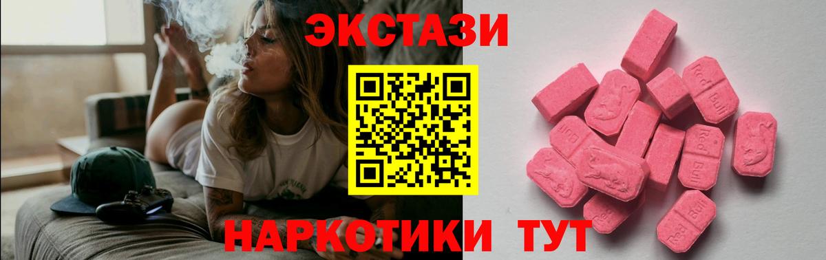 Экстази бентли Копейск