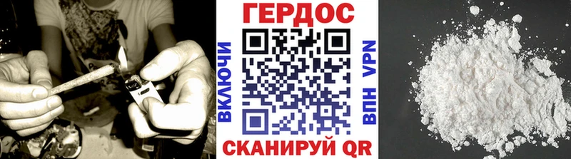 ГЕРОИН VHQ  где купить наркотик  Копейск 