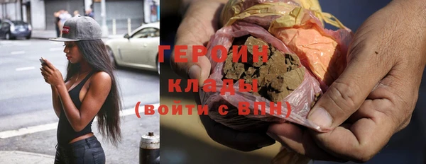 герыч Абдулино
