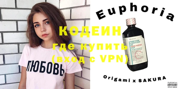 гидра Абаза