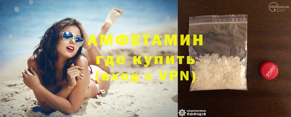 бутират Алзамай