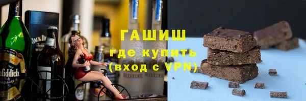 герыч Абдулино