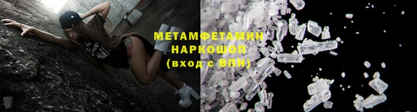 гидра Абаза