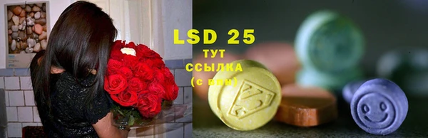бутират Алзамай