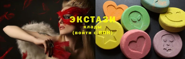гидра Абаза