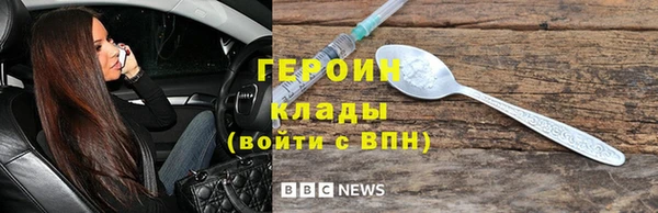 гидра Абаза