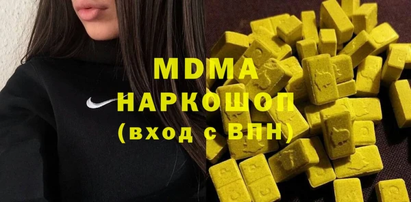 кокаин премиум Алексеевка