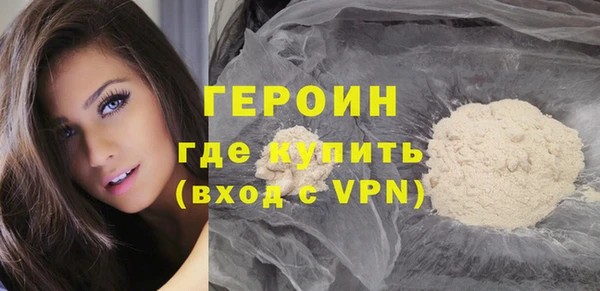 гидра Абаза