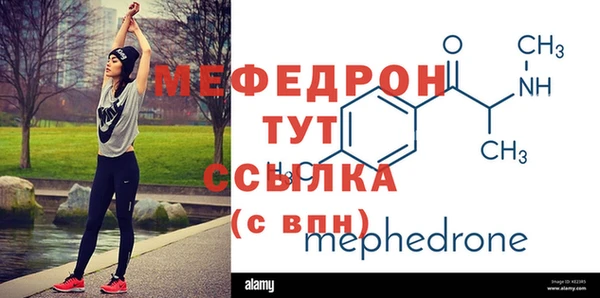 гидра Абаза