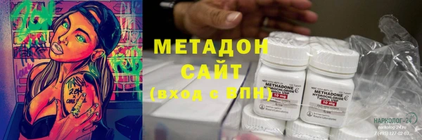 герыч Абдулино