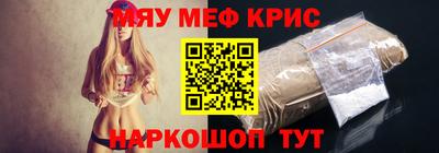 кокаин Конаково