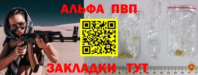 стаф Комсомольск-на-Амуре