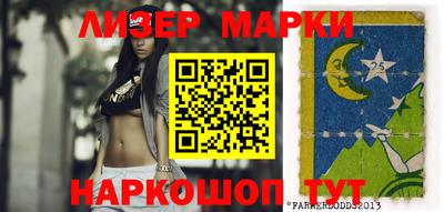 кокаин Конаково