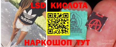 стаф Комсомольск-на-Амуре