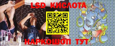 стаф Комсомольск-на-Амуре