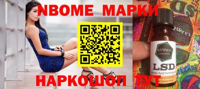 кокаин Конаково