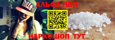 стаф Комсомольск-на-Амуре