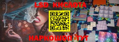 амф Коммунар