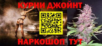 кокаин Конаково