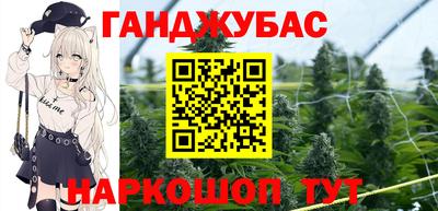альфа пвп Краснокаменск