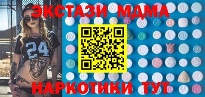 амф Коммунар