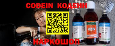 стаф Комсомольск-на-Амуре