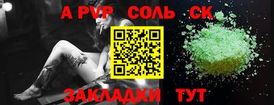 кокаин Конаково