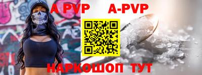 амф Коммунар