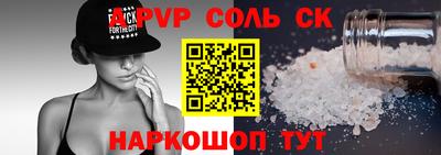 стаф Комсомольск-на-Амуре