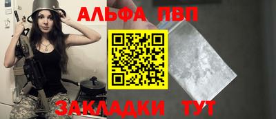 кокаин Конаково