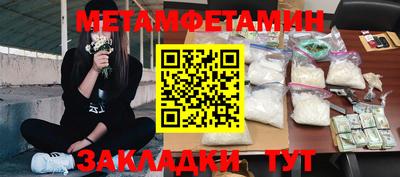 кокаин Конаково