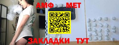 стаф Комсомольск-на-Амуре