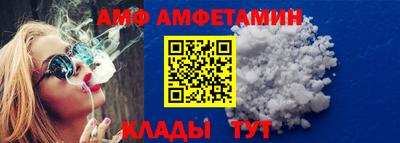 стаф Комсомольск-на-Амуре