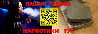 стаф Комсомольск-на-Амуре