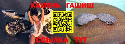 герыч Краснознаменск