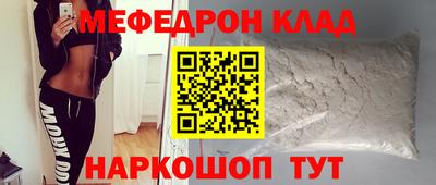 стаф Комсомольск-на-Амуре