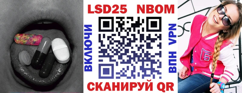 что такое   гидра ССЫЛКА  Лсд 25 экстази кислота  Копейск 