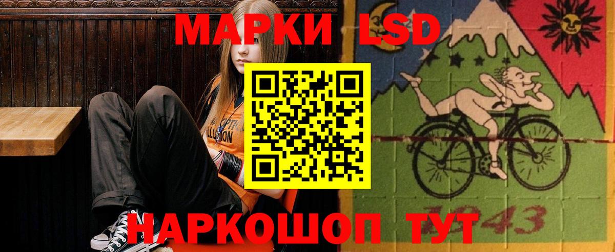 ЛСД экстази  LSD-25 экстази кислота  Вход с VPN  Копейск  LSD-25 экстази ecstasy 