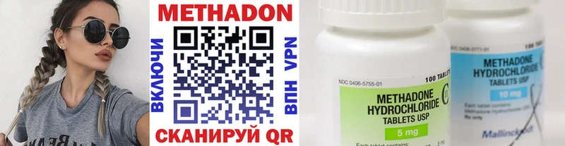 МЕТАДОН VHQ даркнет клад Копейск где можно купить гидра ссылки