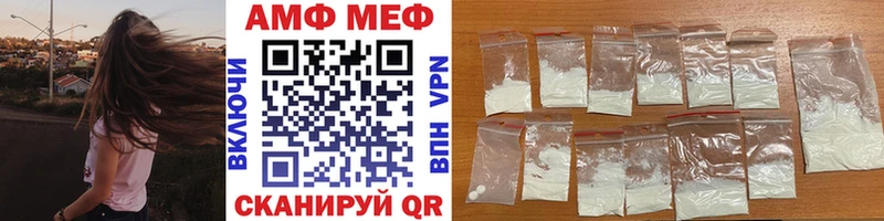 МЕТАМФЕТАМИН Methamphetamine Копейск