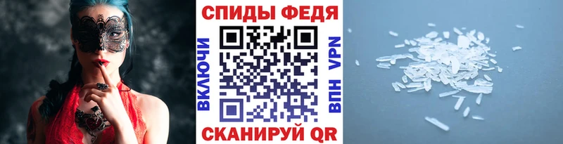наркошоп  omg онион  МЕТАМФЕТАМИН витя  Копейск 
