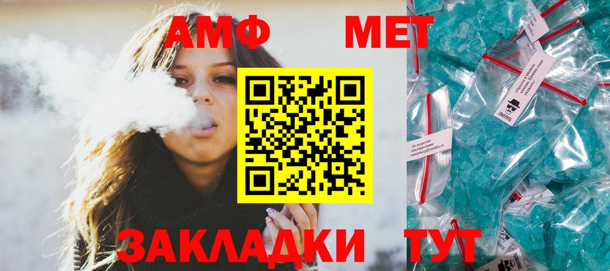 Копейск  Первитин витя  Первитин витя  Первитин  Вход с VPN 