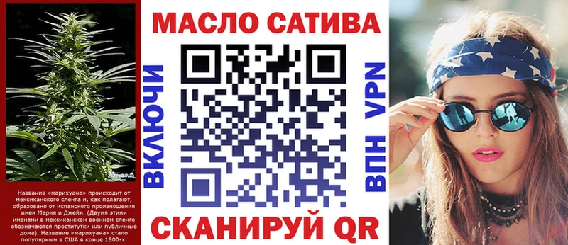 ТГК Wax  Копейск 