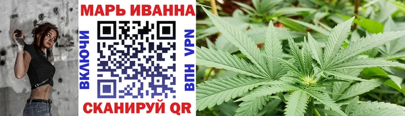 Бошки Шишки SATIVA & INDICA  магазин продажи   Копейск 