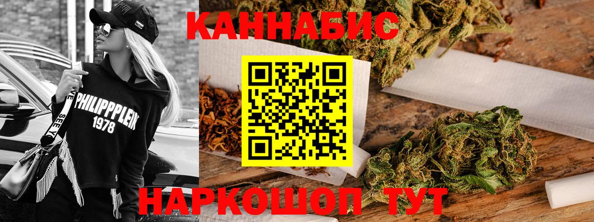 Копейск  Бошки марихуана MAZAR  Каннабис AK-47  Вход с VPN  Конопля планчик 